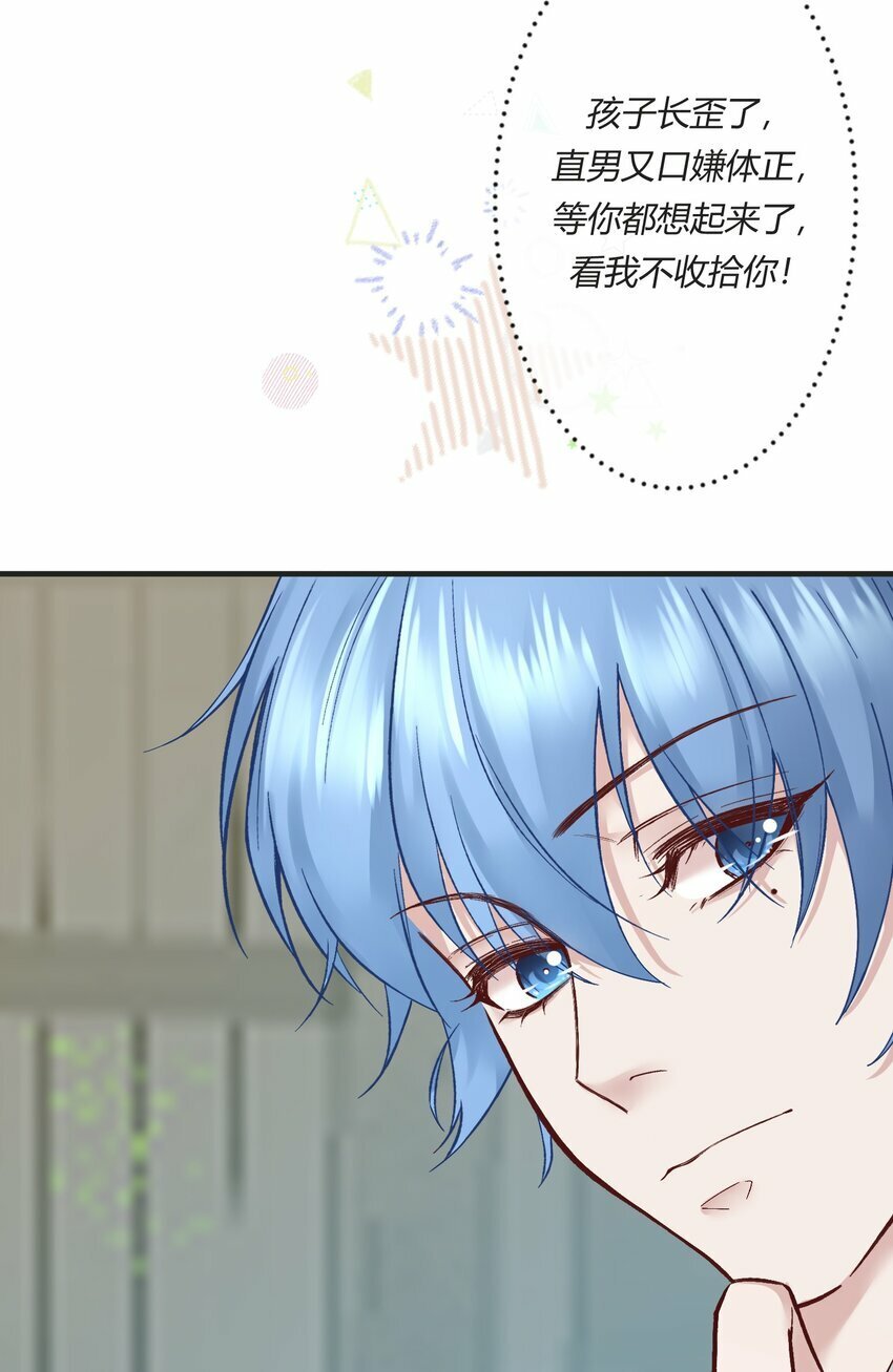 第九章 看阎王大人的角色扮演？11