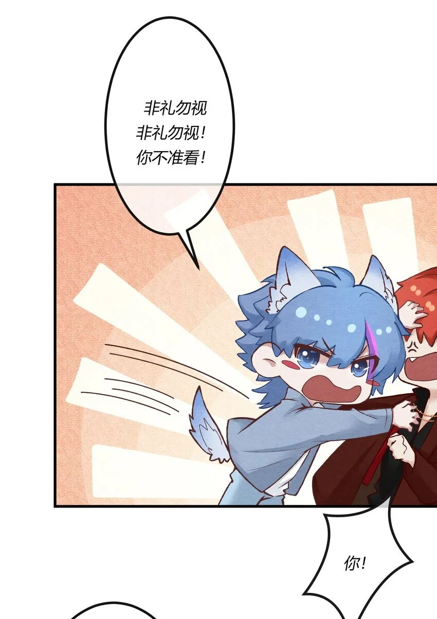第二十二章  怨神是你吗？7
