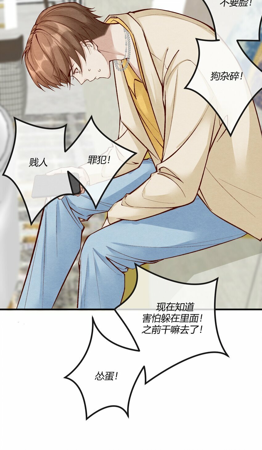 第十五章 渣男杀人了！15