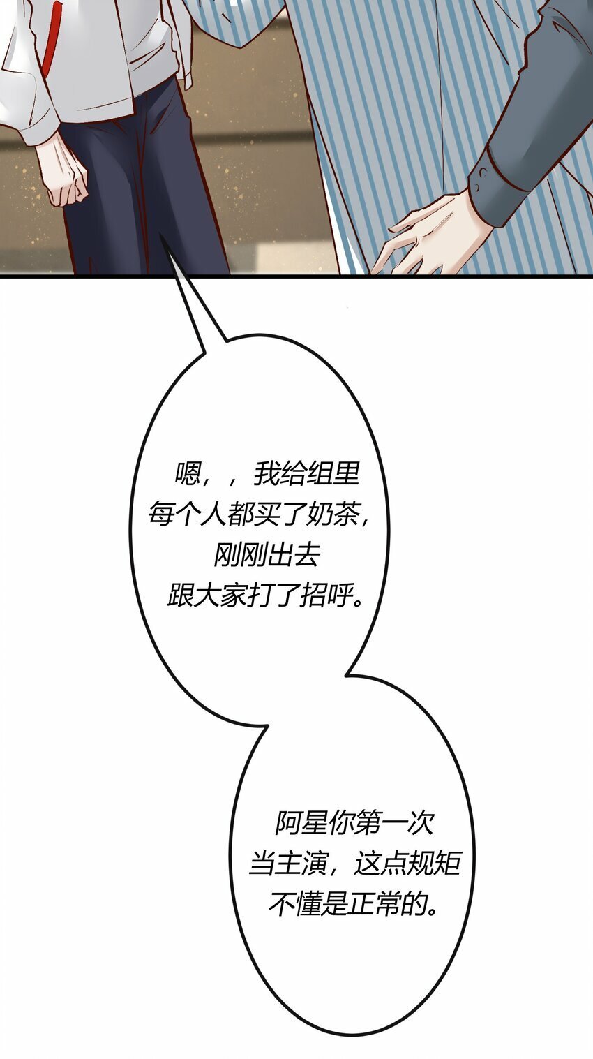 第十一章 大金主被人惦记上了29