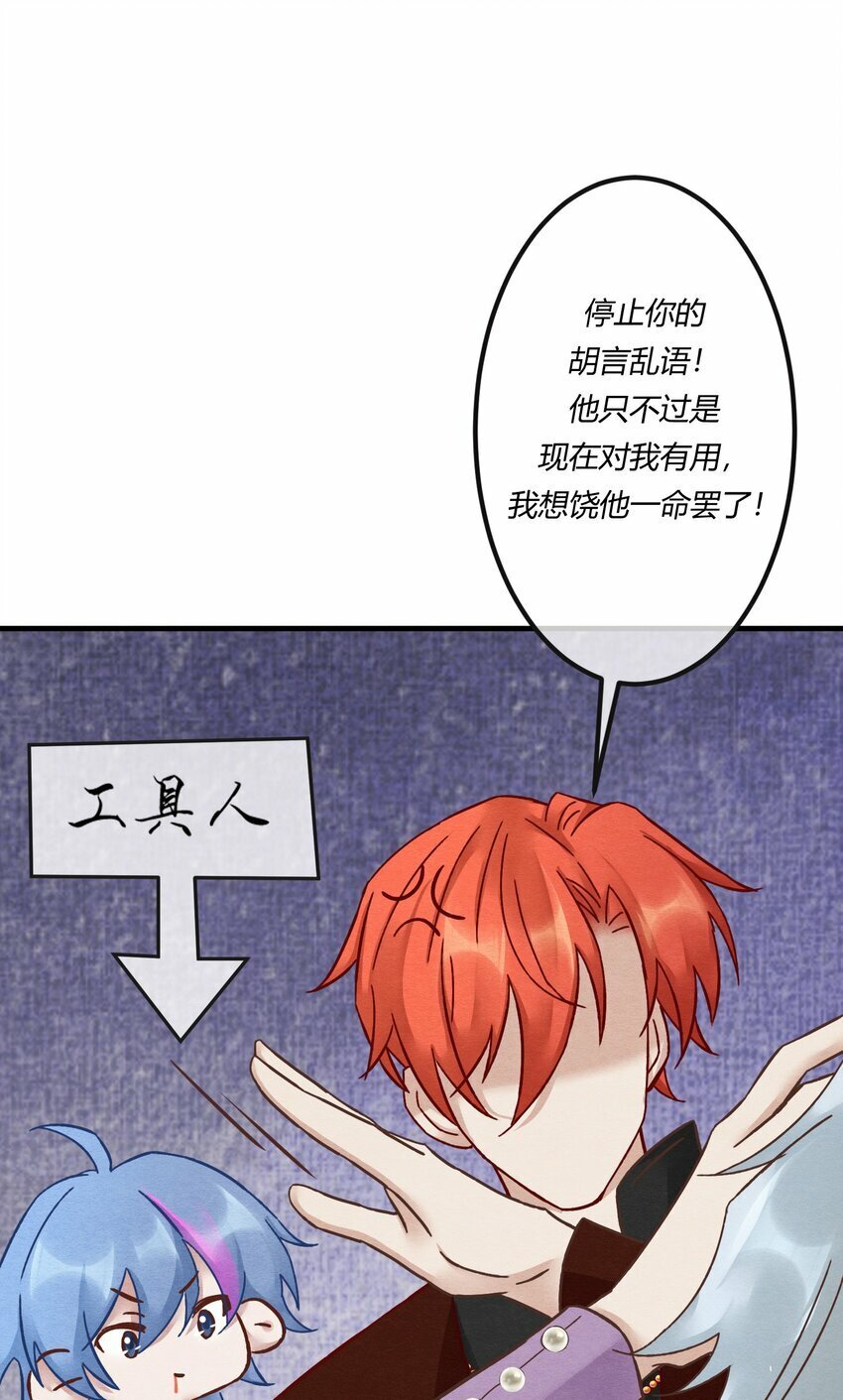 第十八章 欲望之火你想不想试试9