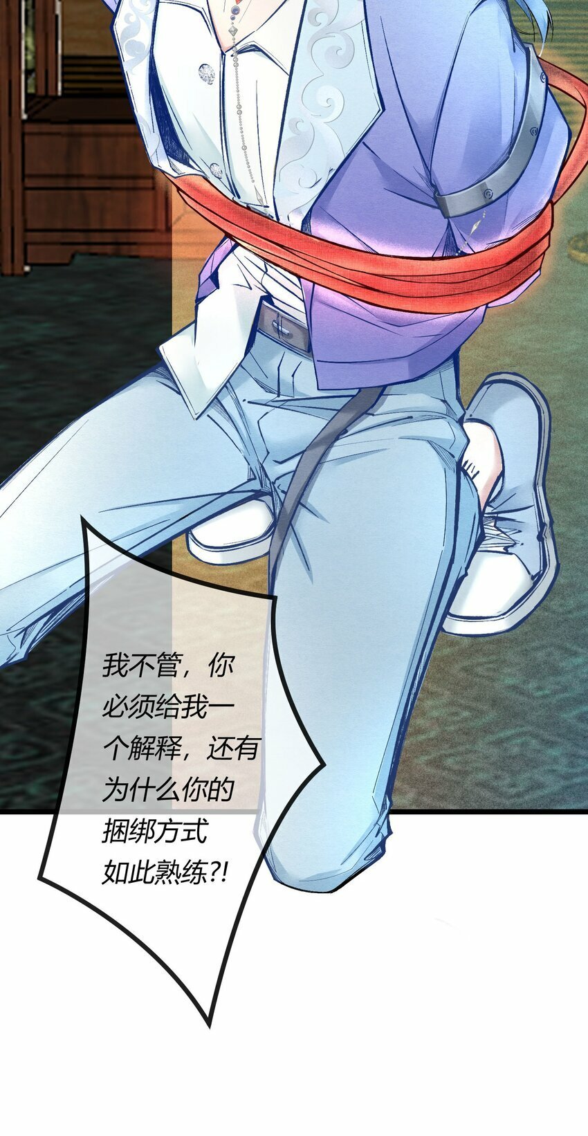 第一章 再次相遇 昔日相好变渣男？29