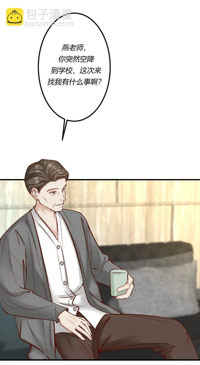 第27章 男扮女装，诱敌伏法4