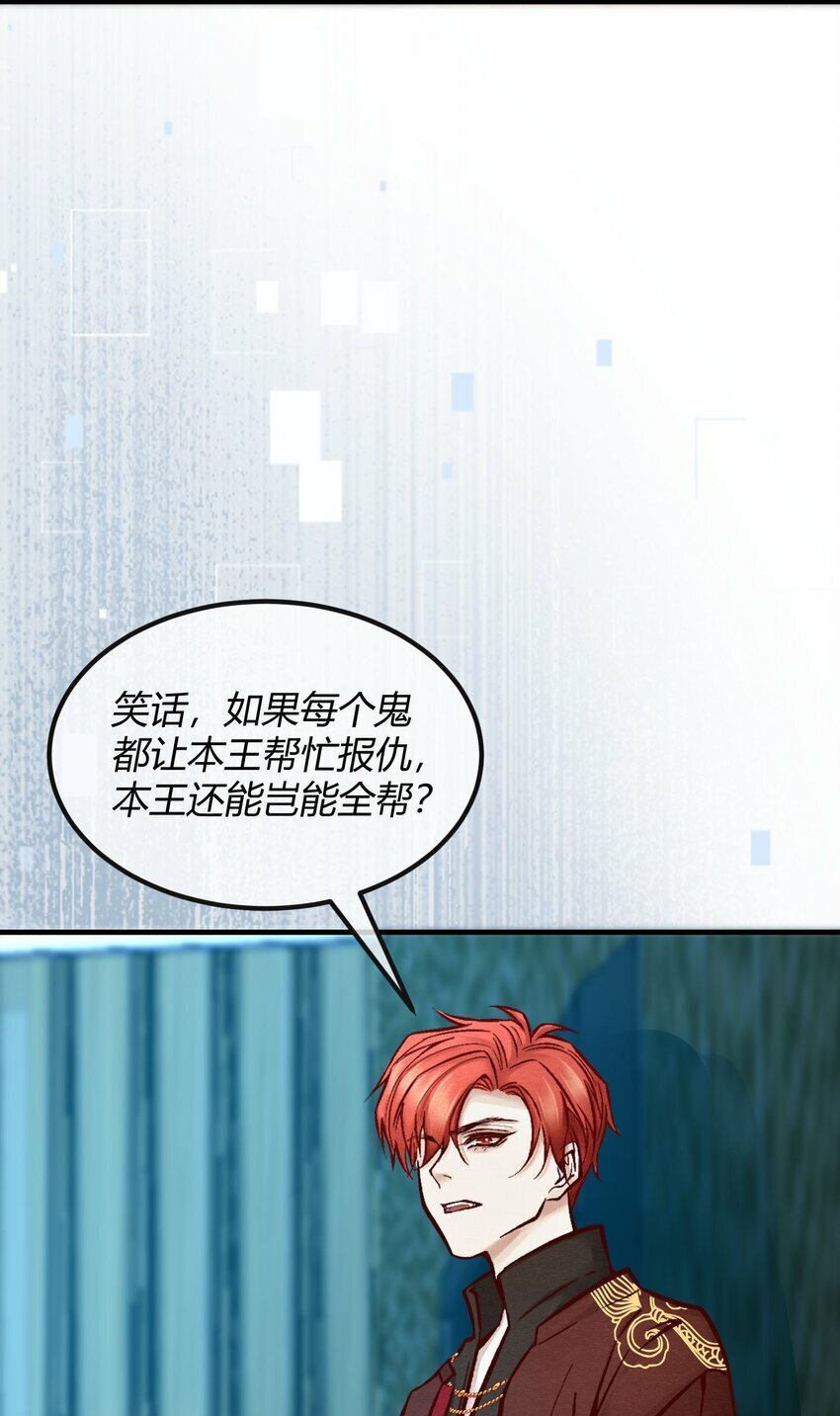 第四章 新晋小偶像为何离奇死亡？16