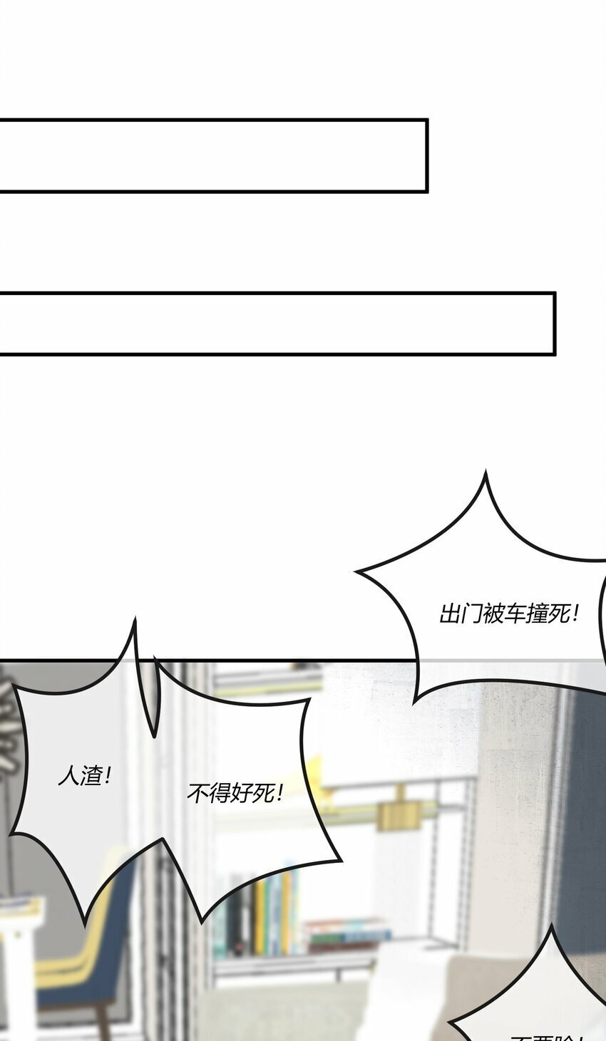 第十五章 渣男杀人了！14