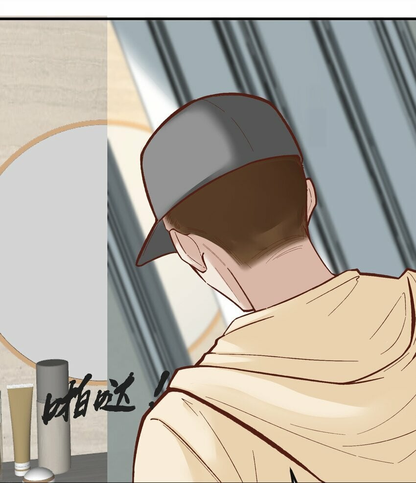 第十一章 大金主被人惦记上了20