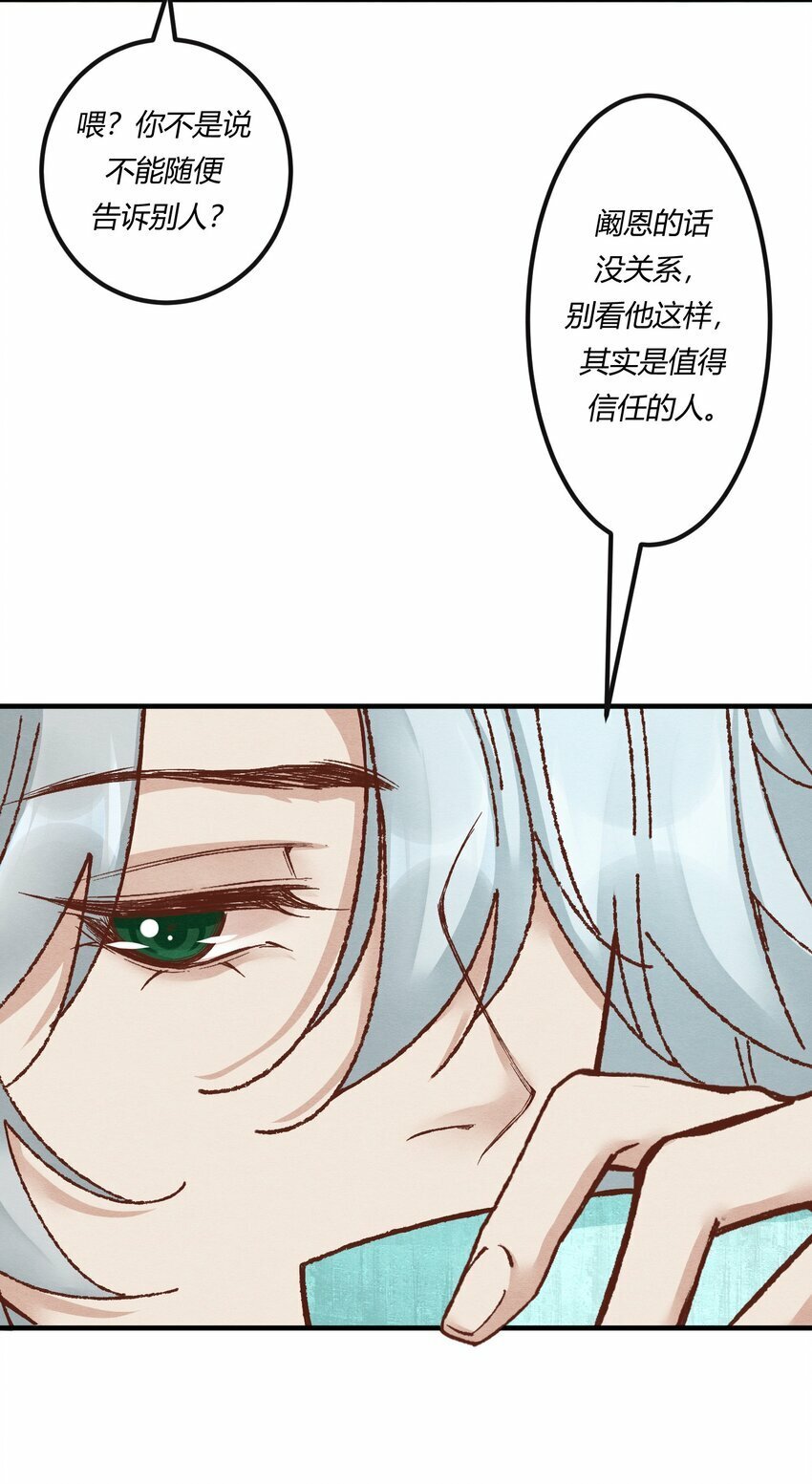 第十八章 欲望之火你想不想试试7