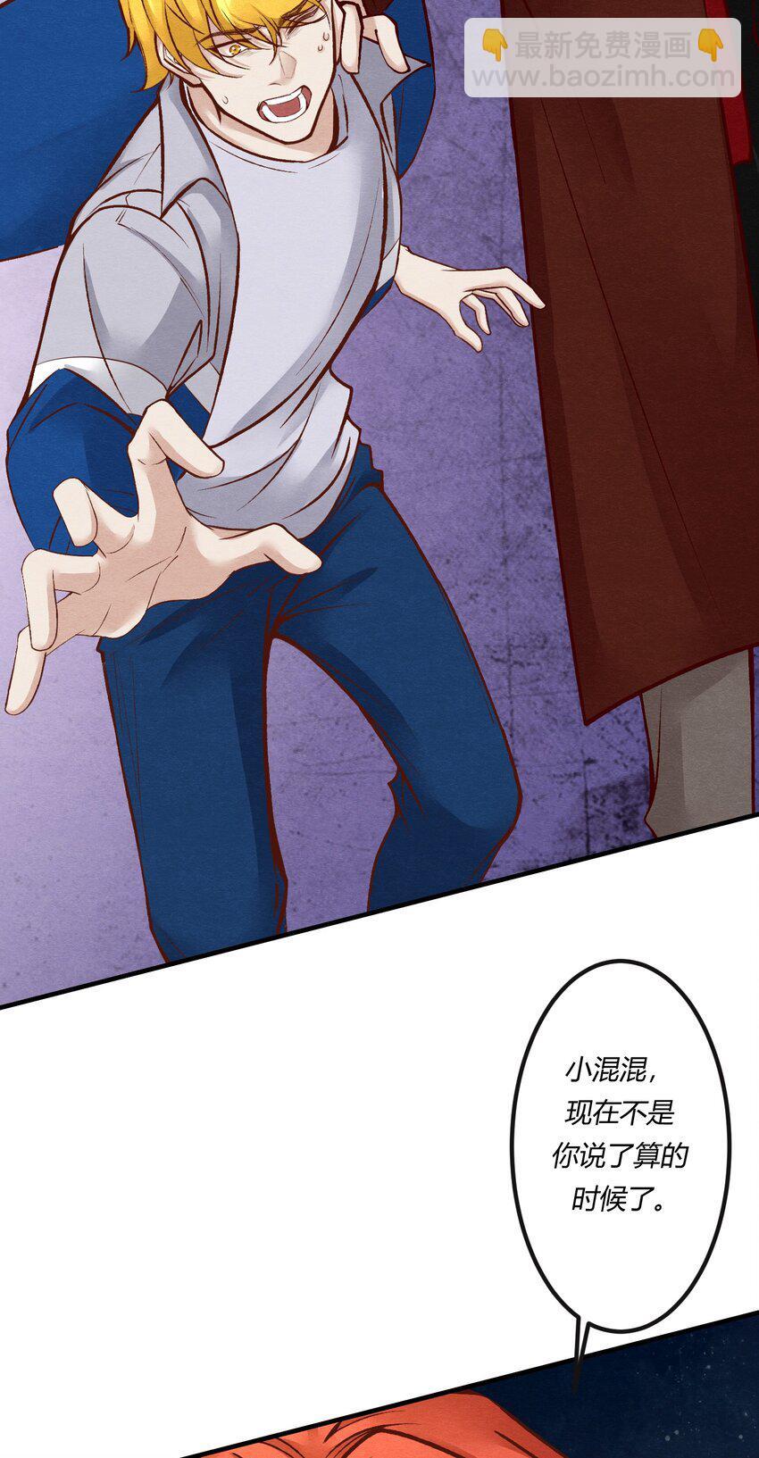 第27章 女扮男装，诱敌伏法19