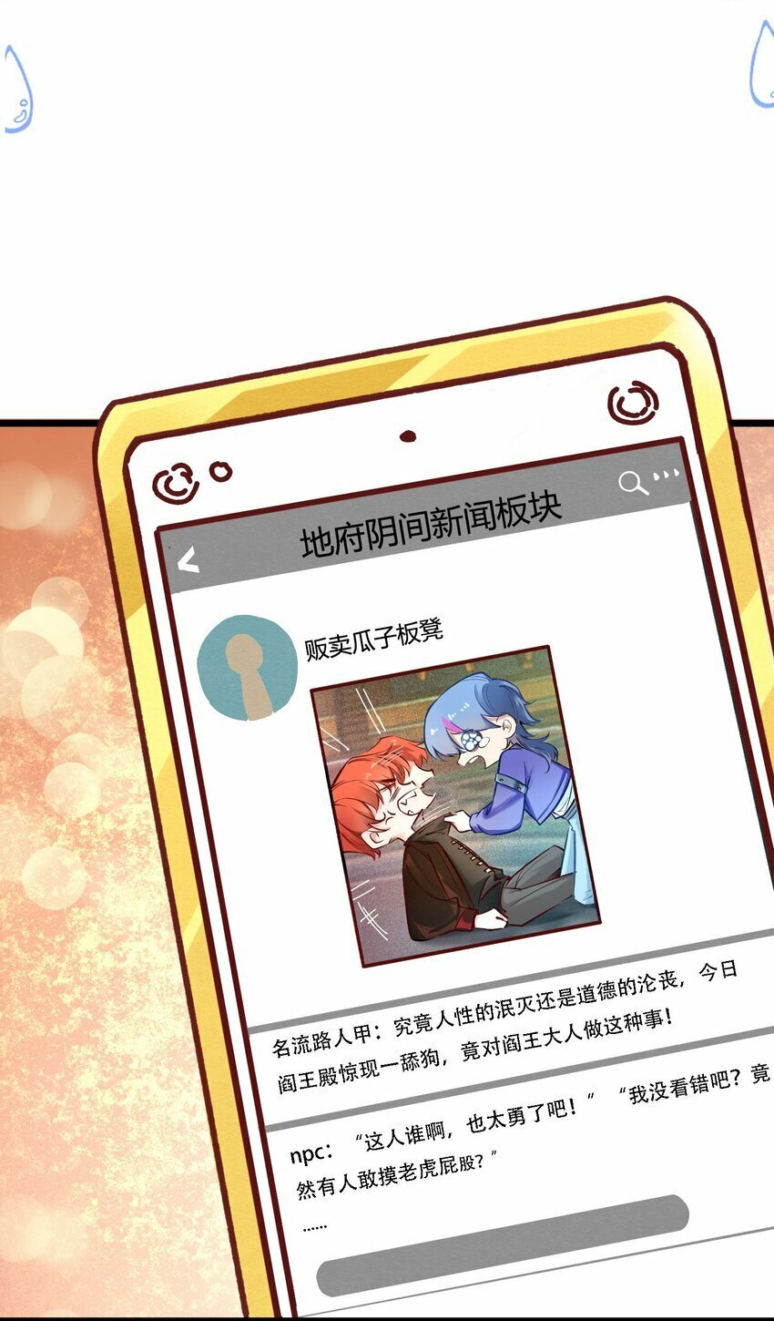 第一章 再次相遇 昔日相好变渣男？24