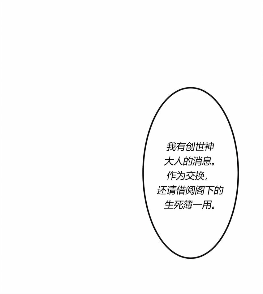 第十八章 欲望之火你想不想试试11