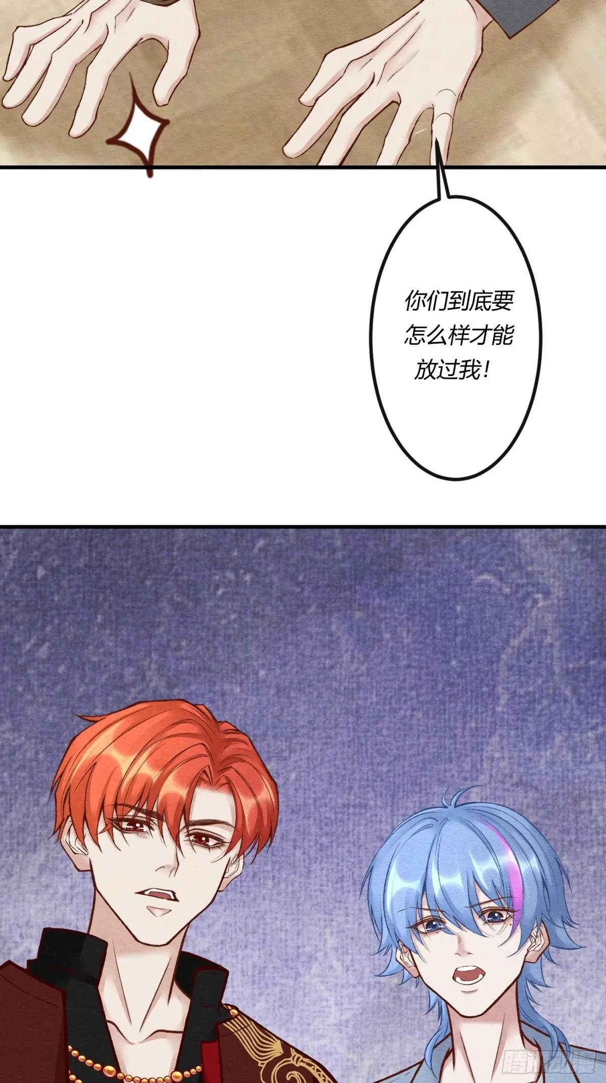 第二十七章 男扮女装，诱敌伏法23