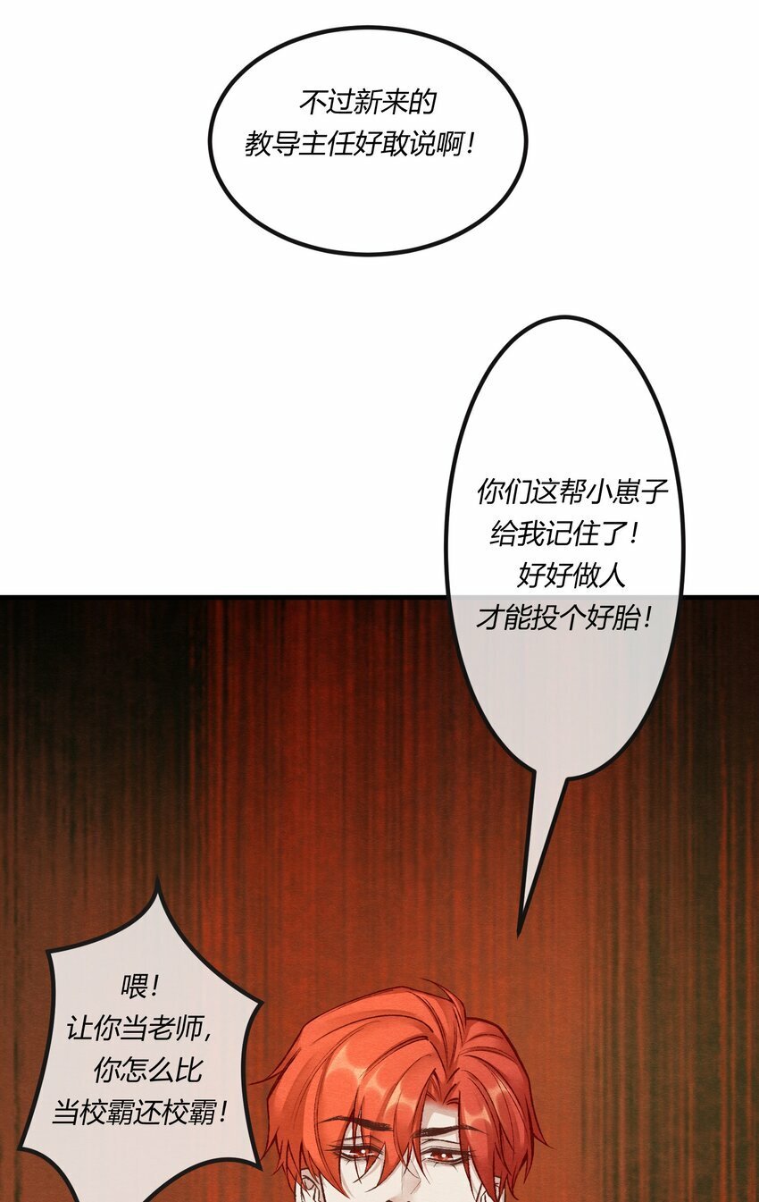 第21章 为他报仇！27