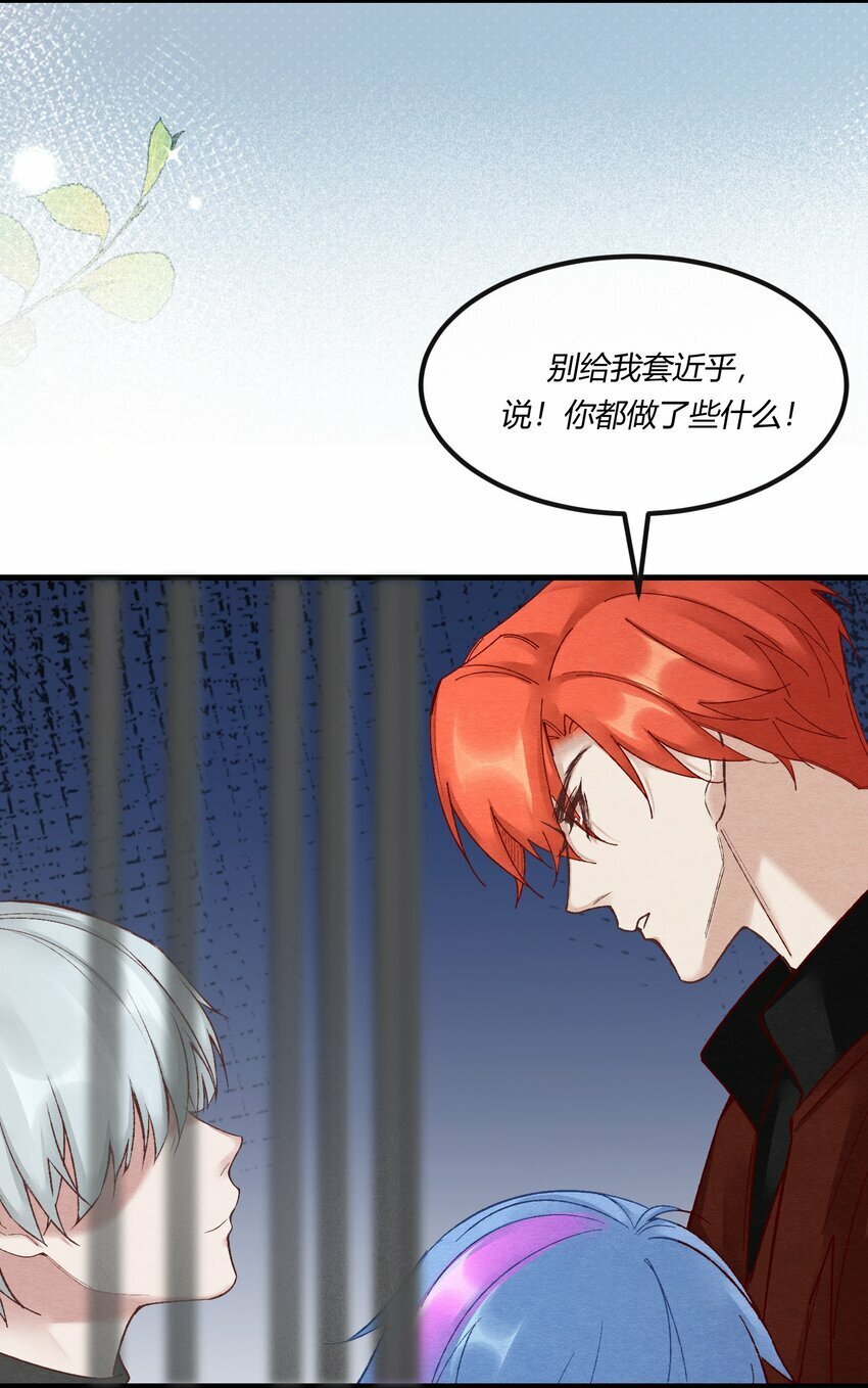 第22章 怨神是你吗？43