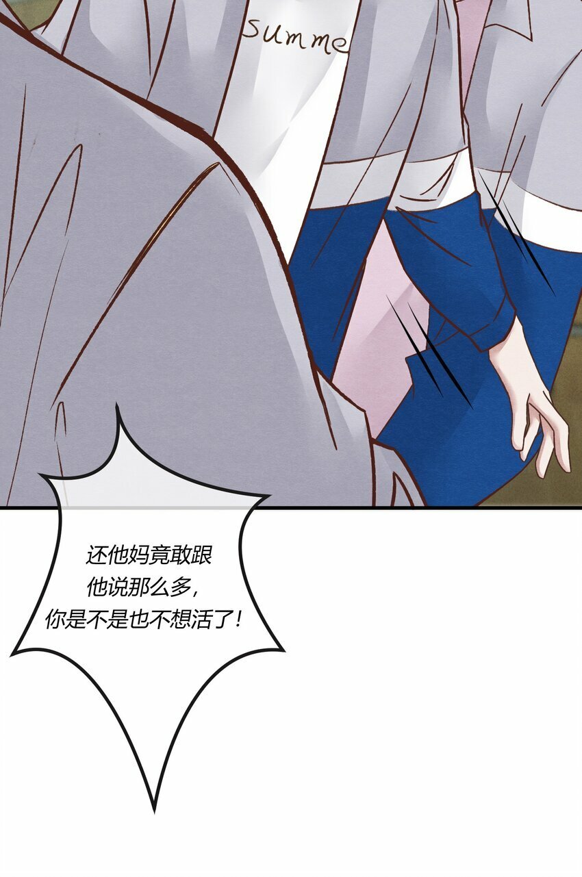 第21章 为他报仇！43