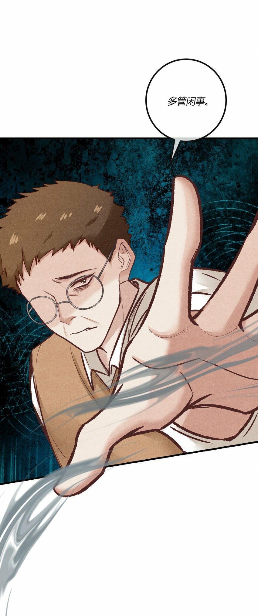 第22章 怨神是你吗？31