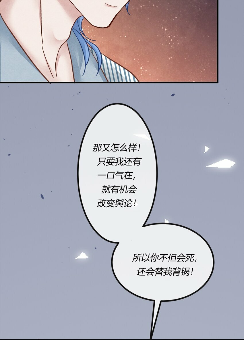 第十六章 陈星，你的仇终于报了！16
