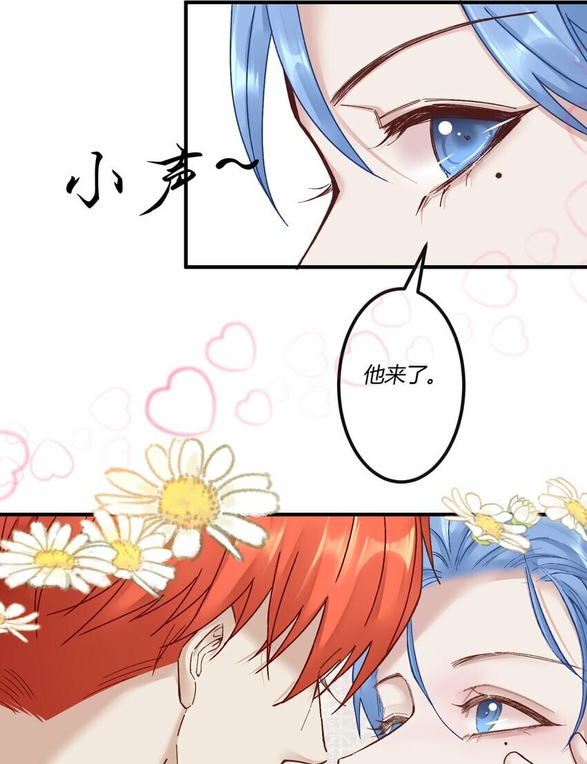 第十一章 大金主被人惦记上了26