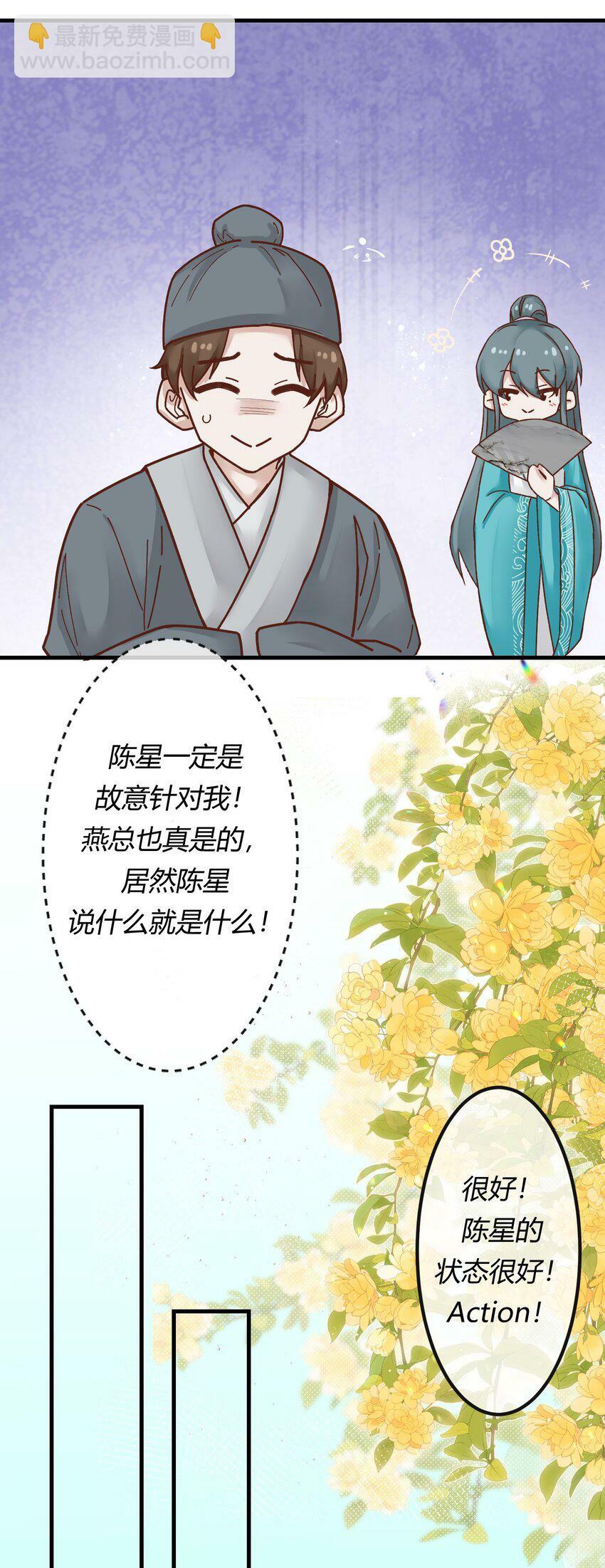 第十二章 啪啪打脸，打到爽4