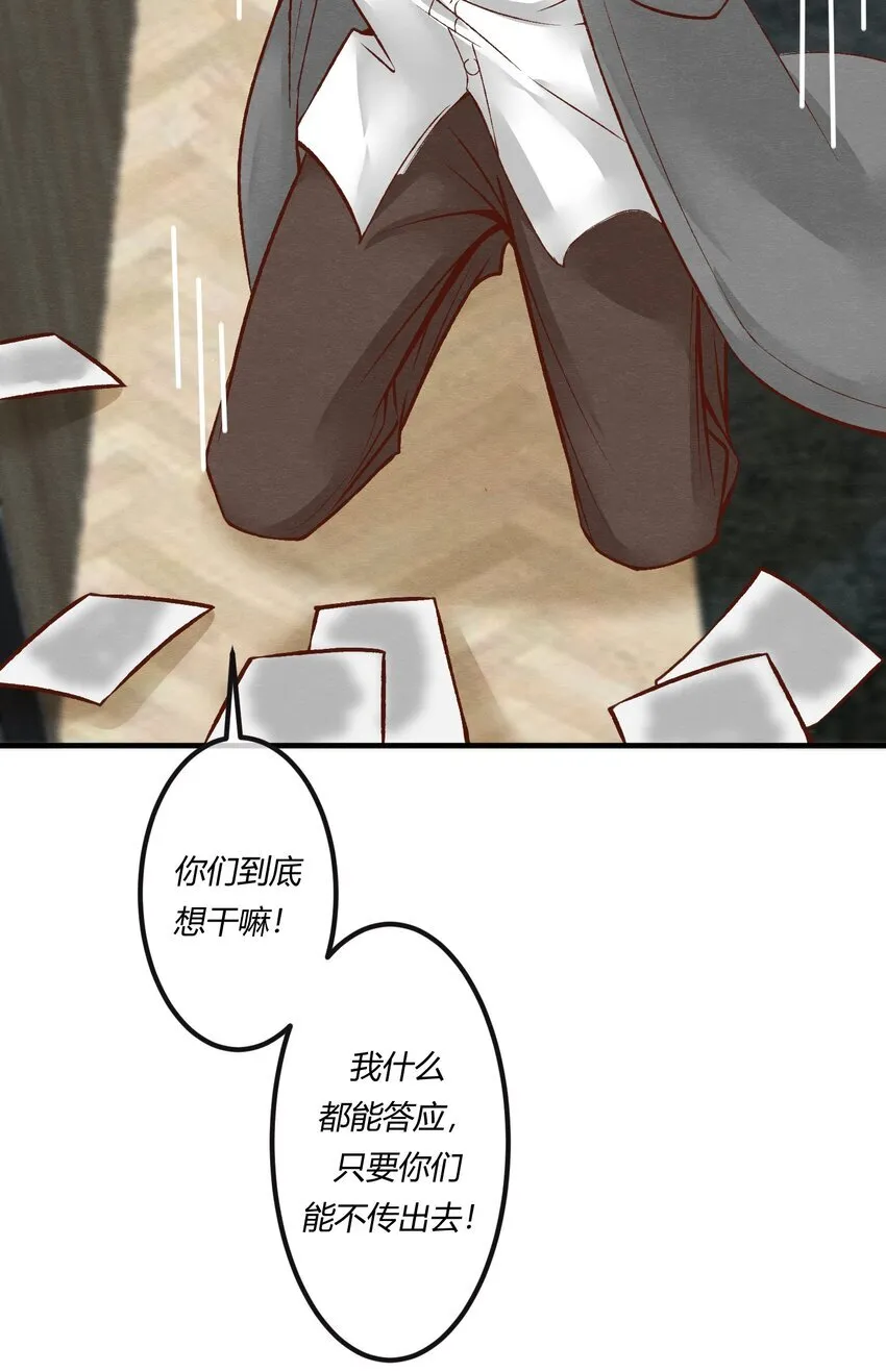 第27章 男扮女装，诱敌伏法17