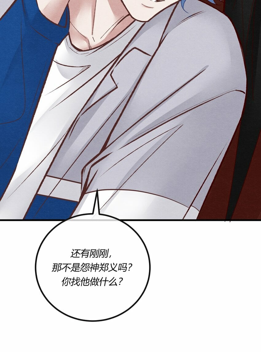 第22章 怨神是你吗？53