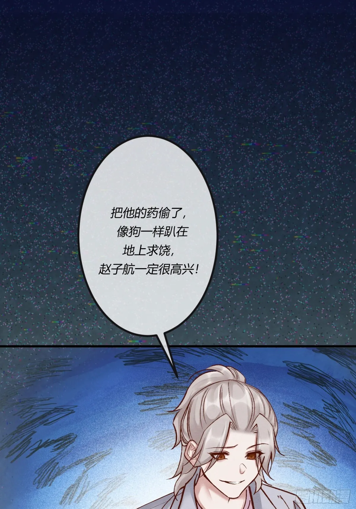 第二十六章 原来这才是真相！27