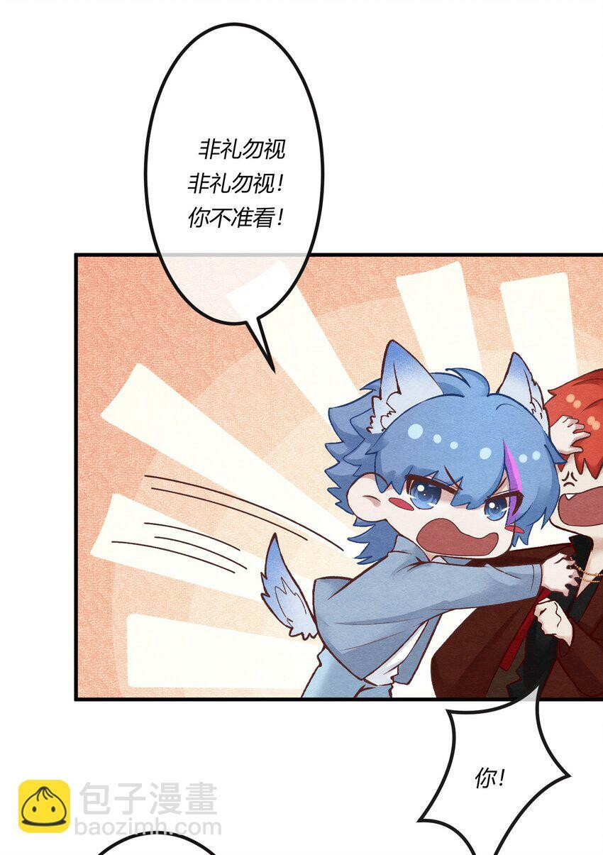 第24章 活春宫，非礼勿视7