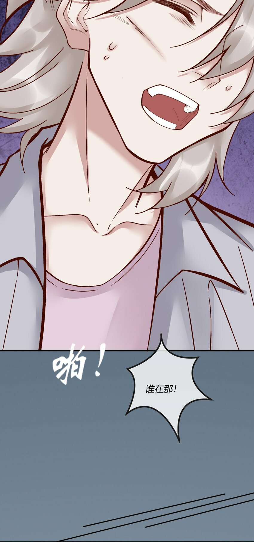 第25章 一网打尽，恶有恶报13