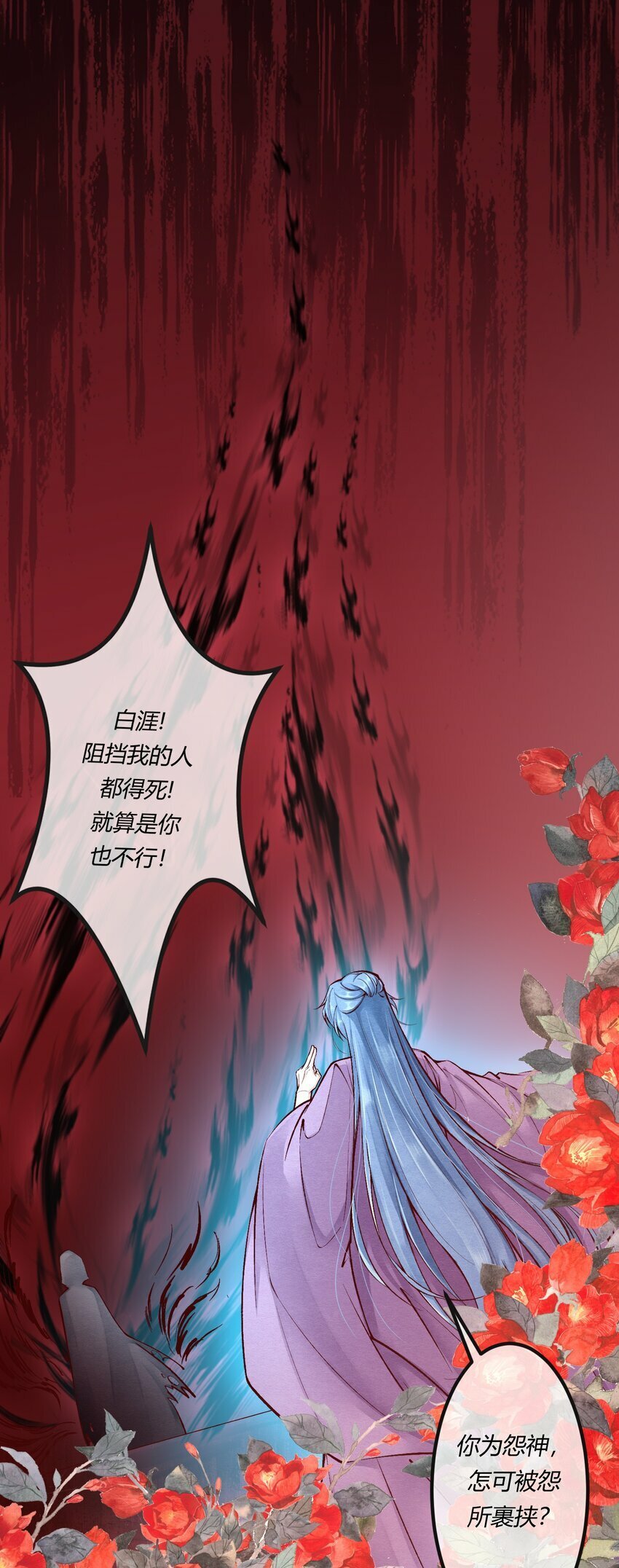 第十四章 给渣男的第一击2