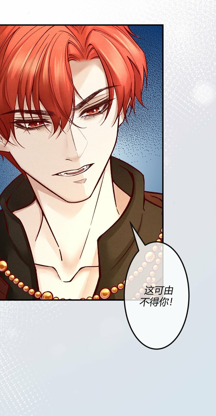 第四章 新晋小偶像为何离奇死亡？14