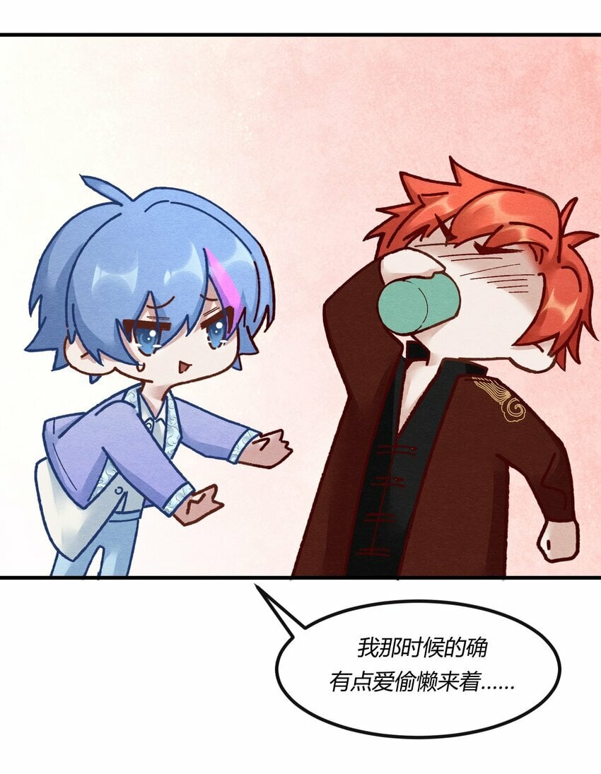 第十八章 欲望之火你想不想试试24
