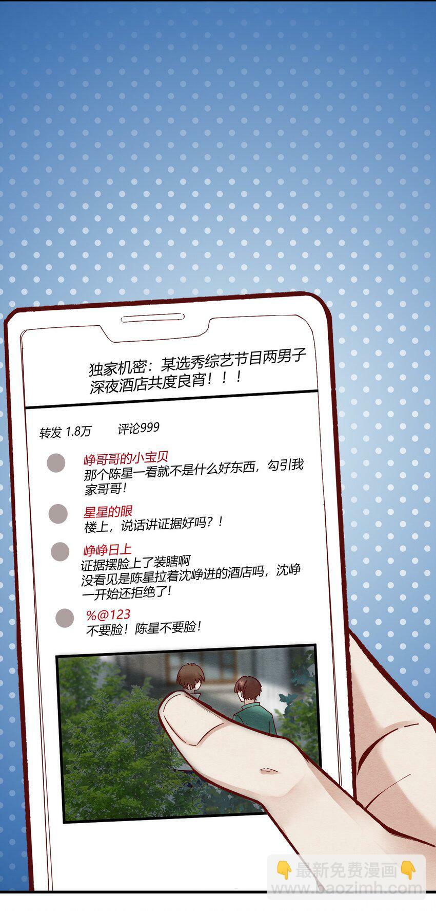 第五章 渣男亲手把他送到地狱4