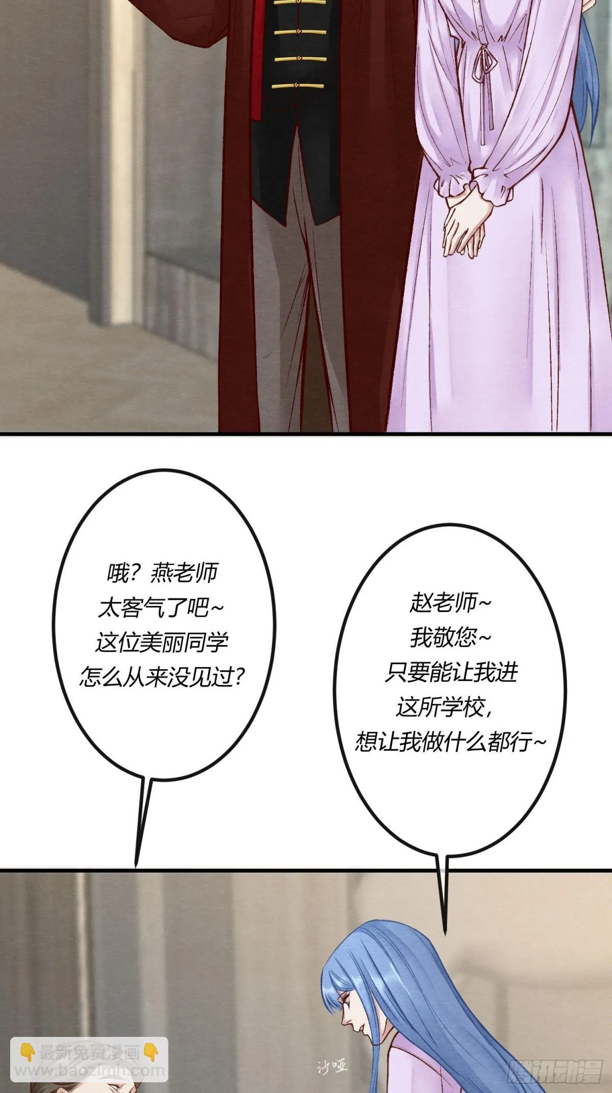 第二十七章 男扮女装，诱敌伏法6