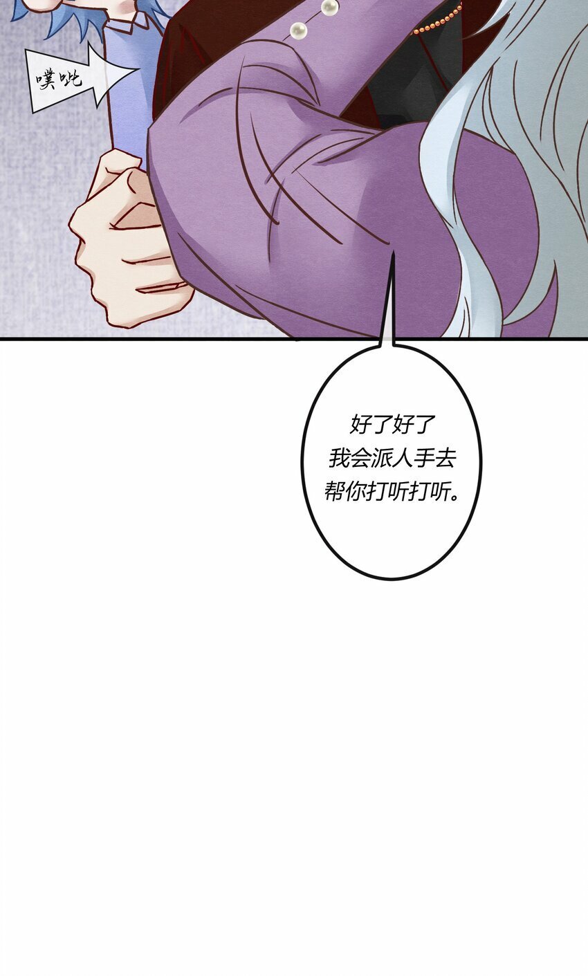 第十八章 欲望之火你想不想试试10