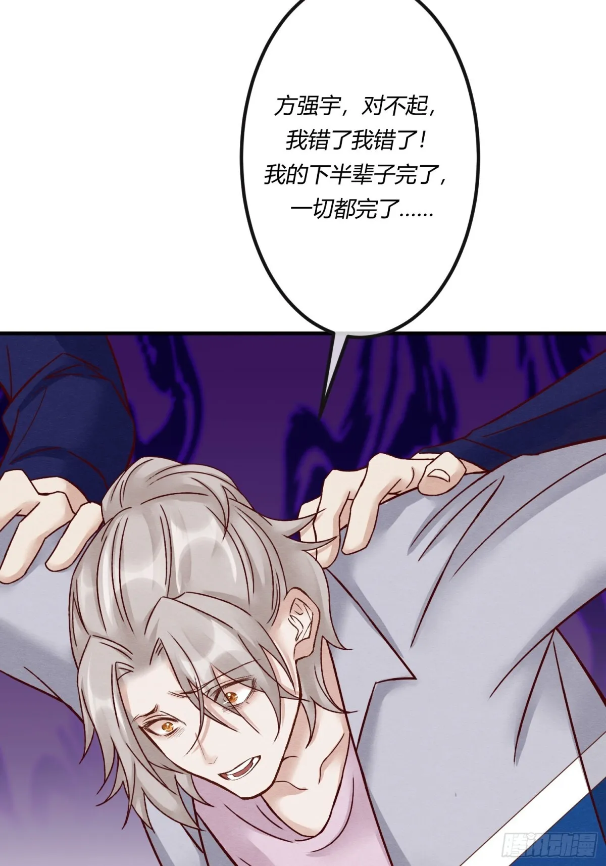 第二十七章 男扮女装，诱敌伏法43