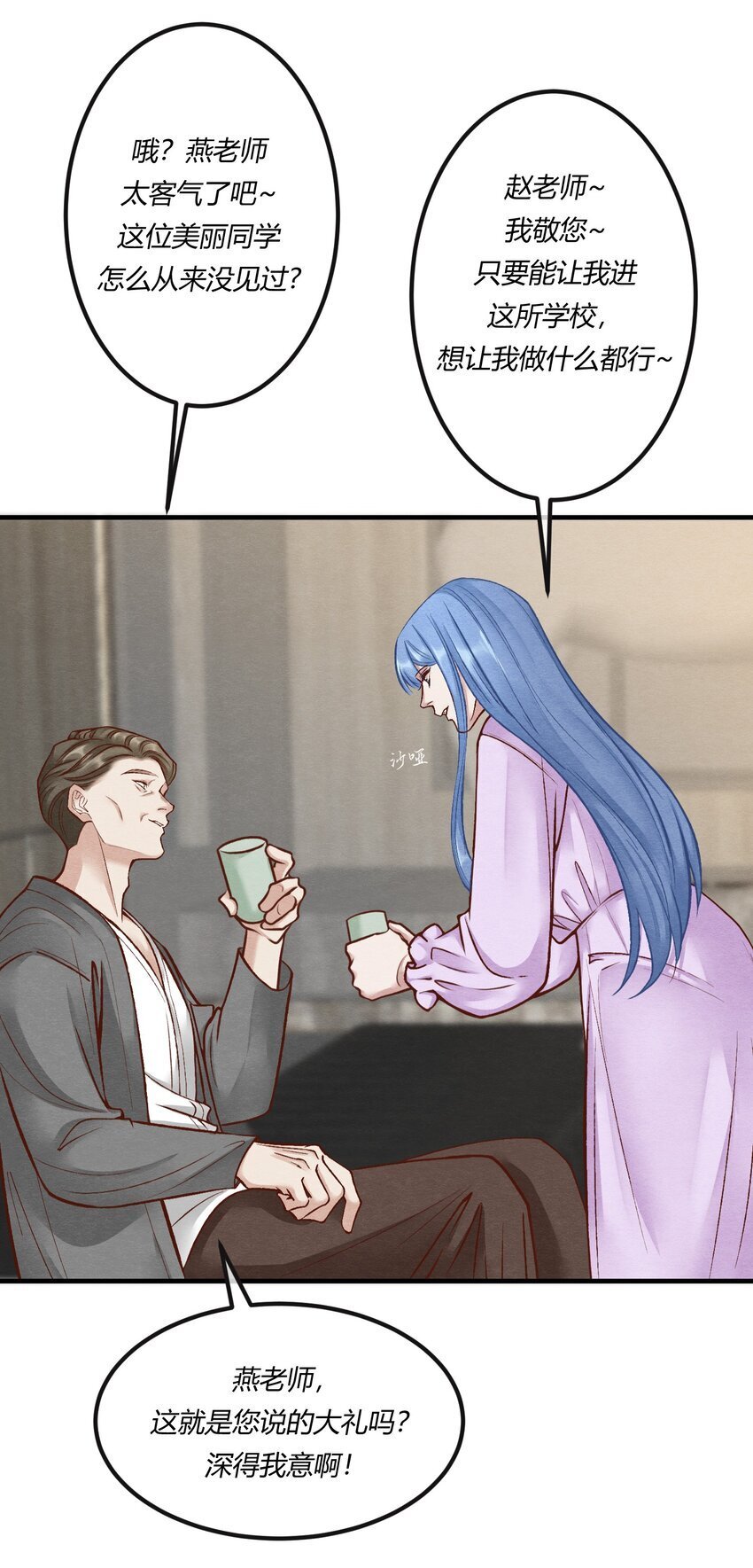 第27章 女扮男装，诱敌伏法7