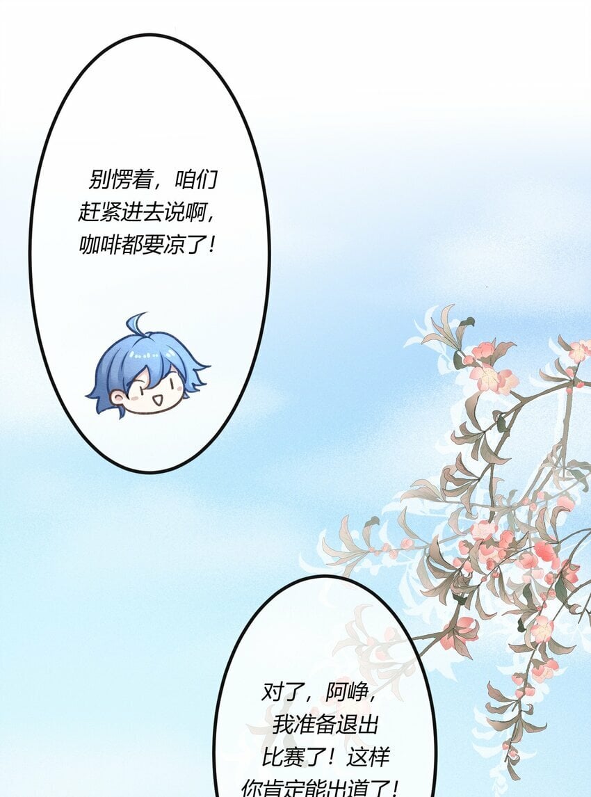 第九章 看阎王大人的角色扮演？29