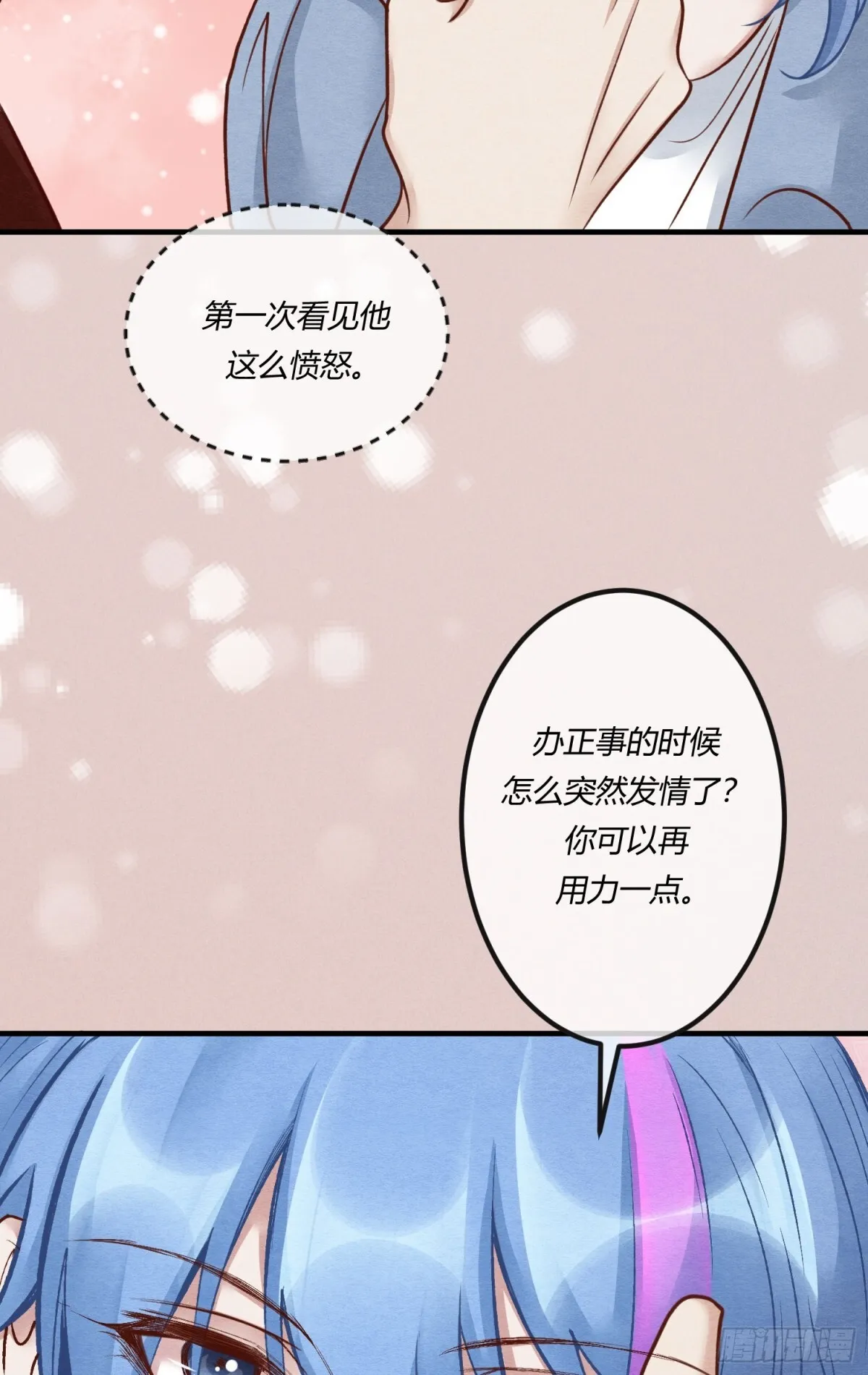 第二十六章 原来这才是真相！9