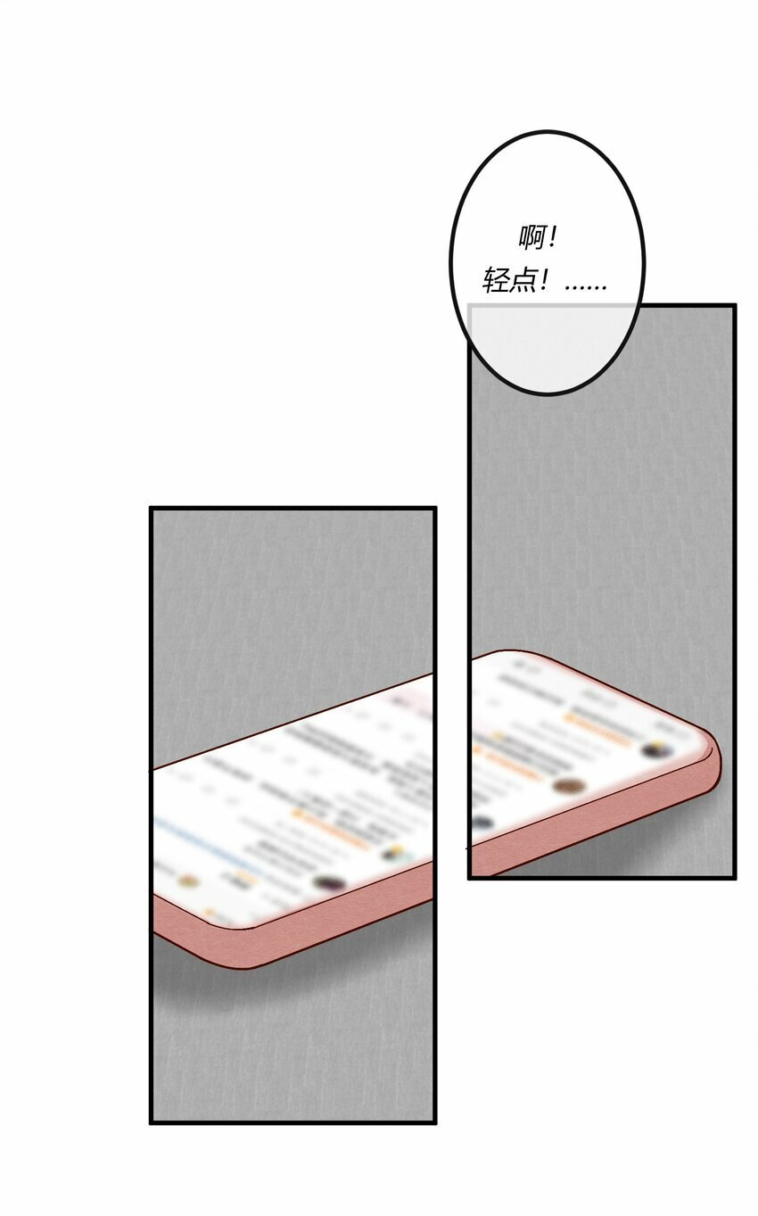 第十五章 渣男杀人了！11