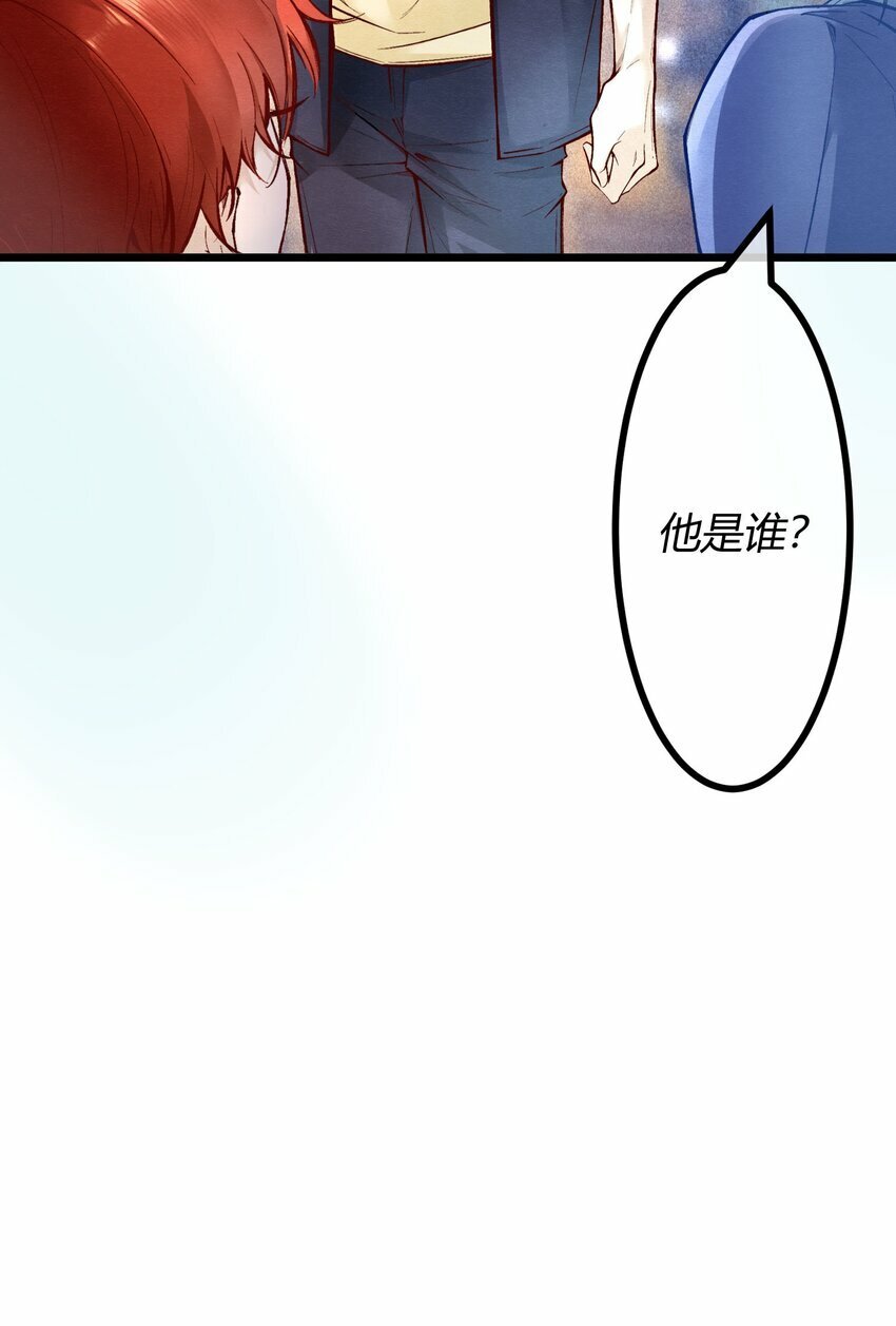 第一章 再次相遇 昔日相好变渣男？20
