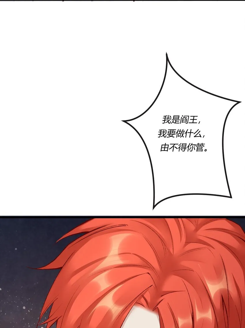 第二十一章 为他报仇5