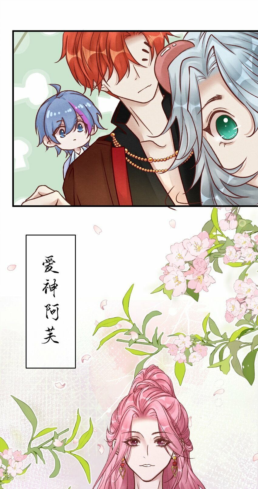 第十八章 欲望之火你想不想试试12