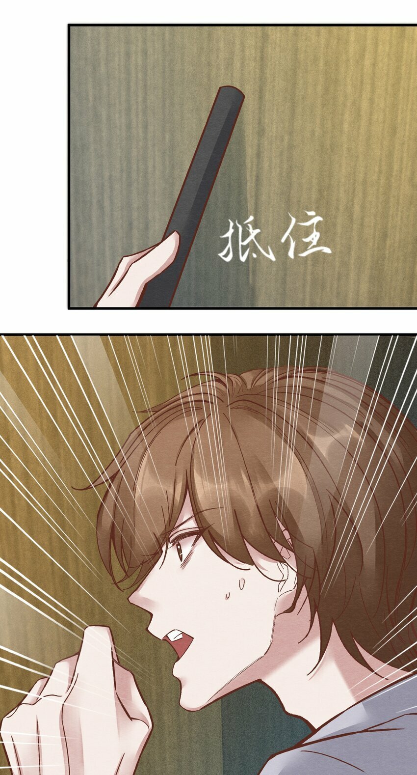 第二十章 校园副本开启！34