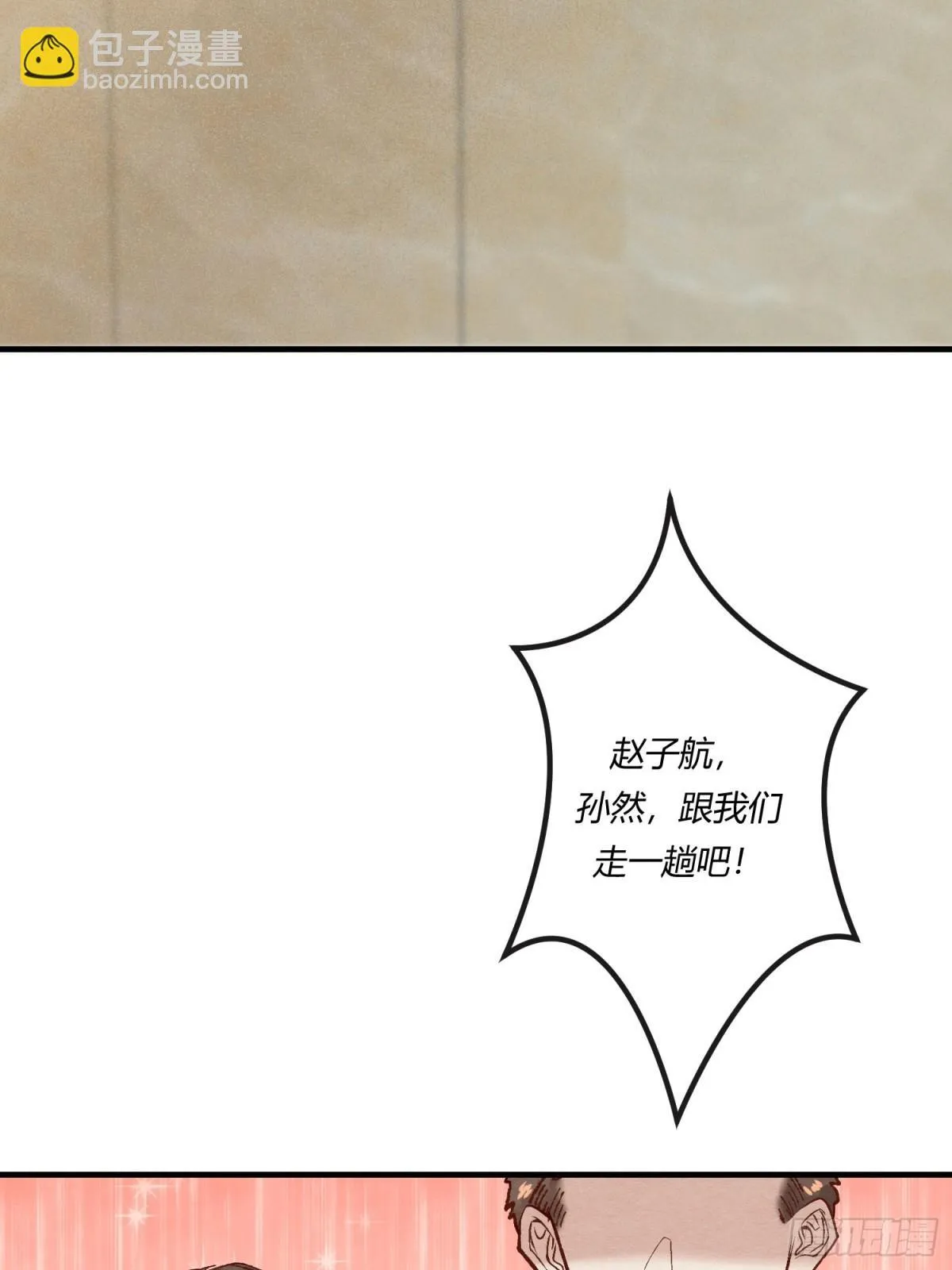 第二十七章 男扮女装，诱敌伏法41