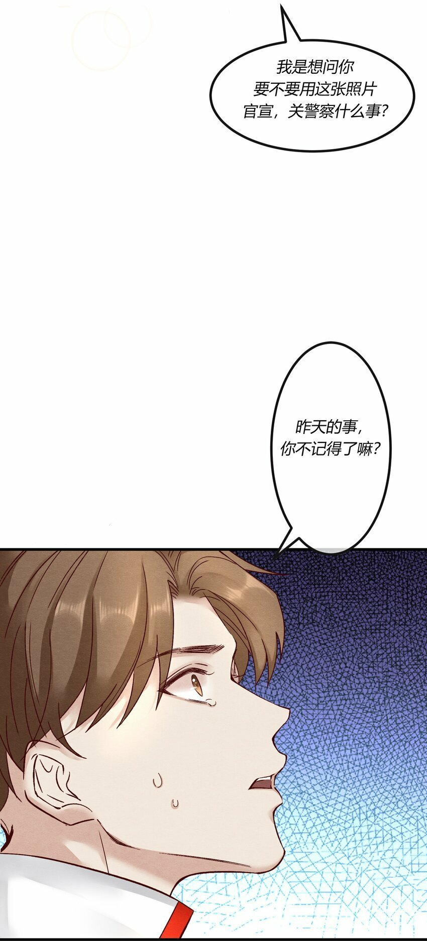 第七章 金主爸爸，让我来好好“招待”你！3