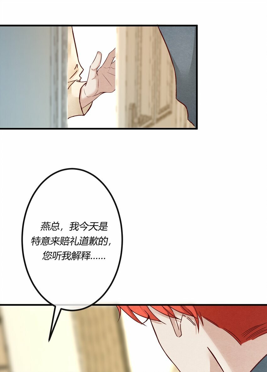 第十四章 给渣男的第一击17