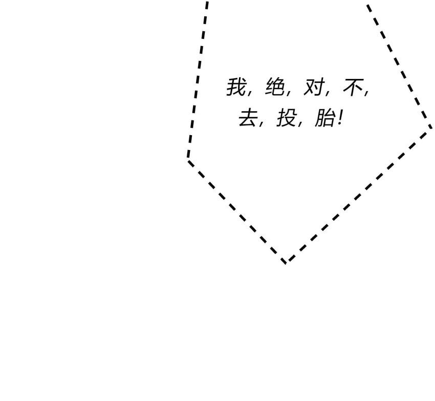 第一章 再次相遇 昔日相好变渣男？54