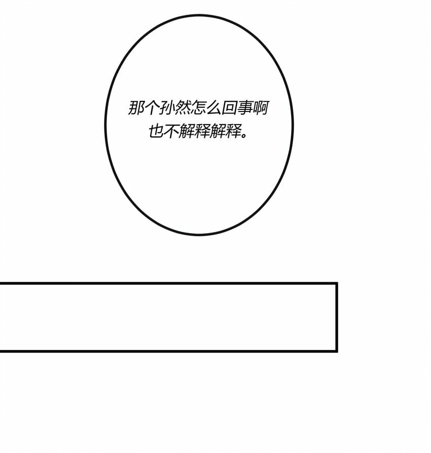 第22章 怨神是你吗？25