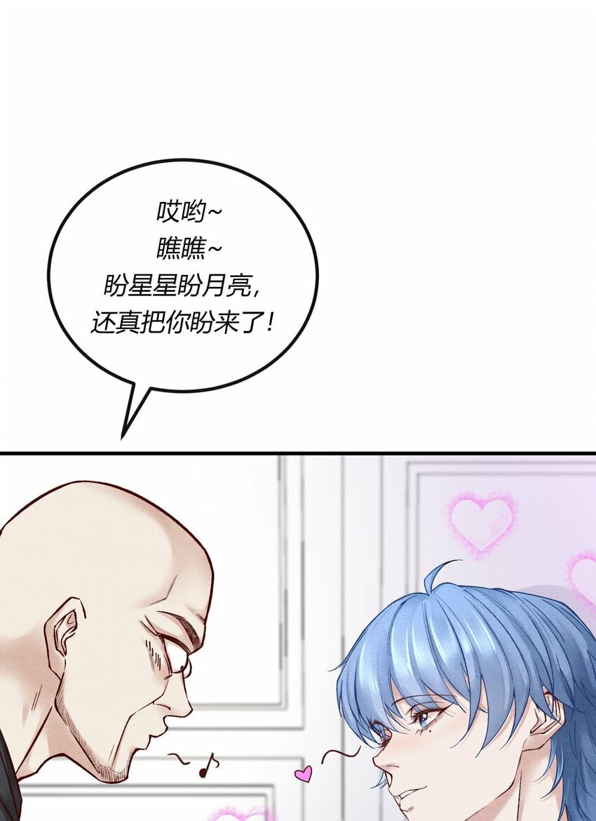 第七章 金主爸爸，让我来好好“招待”你！22