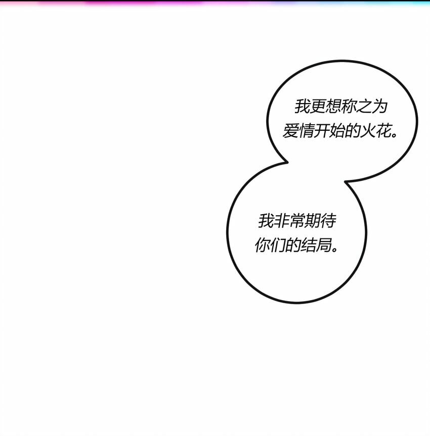第十八章 欲望之火你想不想试试33
