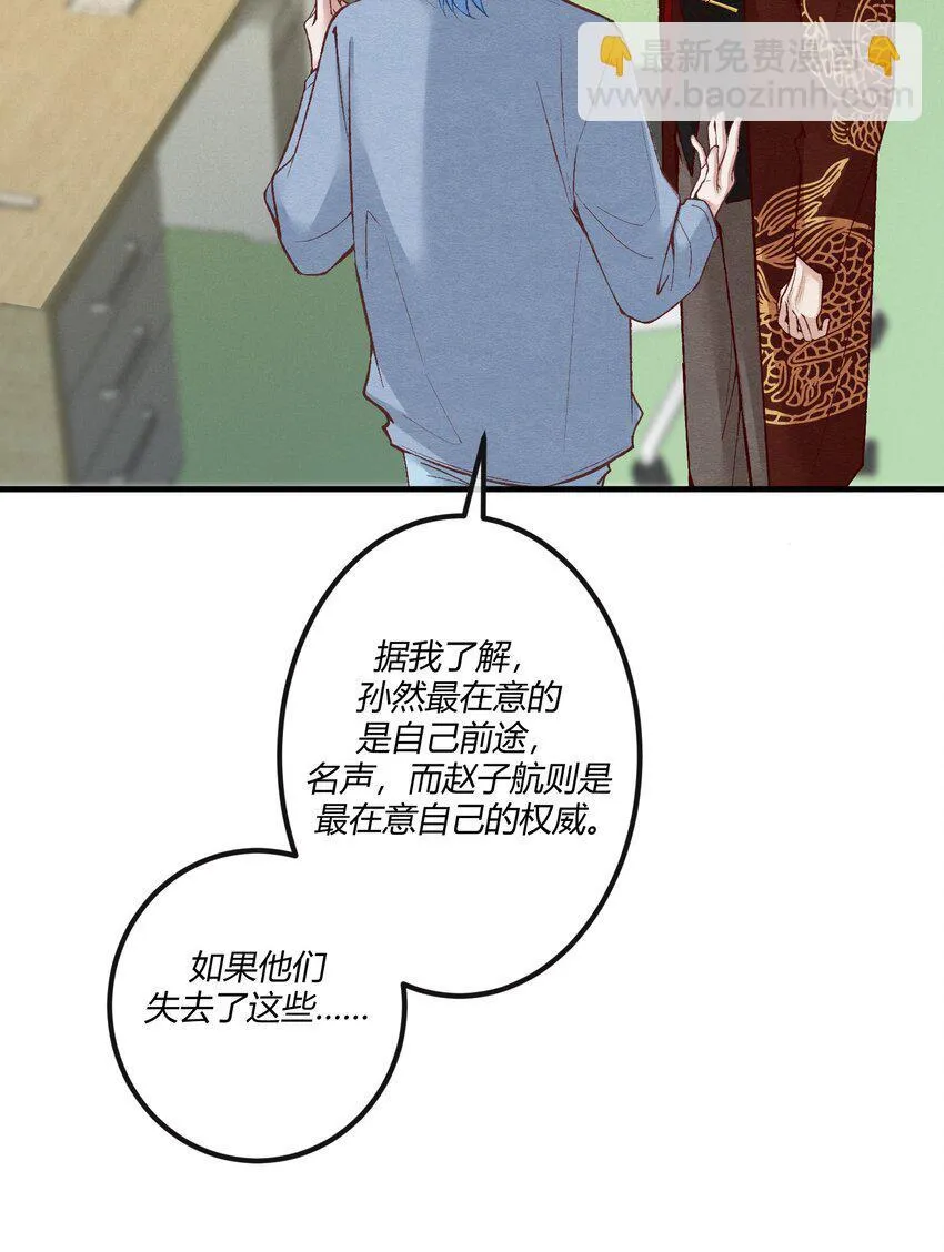 第二十二章  怨神是你吗？13